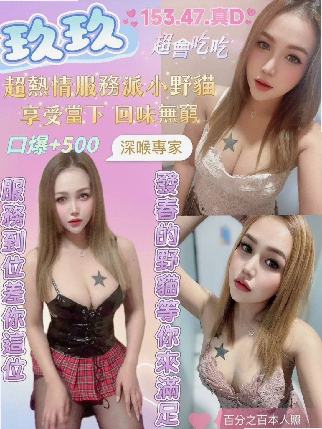 🎧 MIX SESSION: 菱玲 — 史上最強好色淫蕩美少婦 喜歡可以直接密我預約喔 — 早熟高中生 — 烏日一夜情 — C罩杯 — 20歲 — 169cm — 43kg